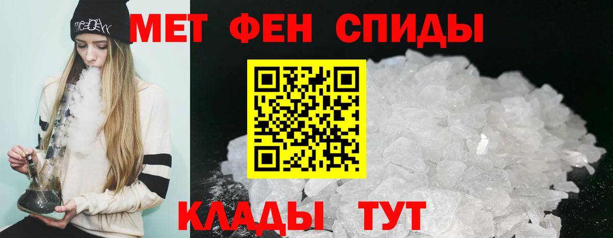 АМФЕТАМИН 98%  Вход с VPN  АМФЕТАМИН  Красногорск 