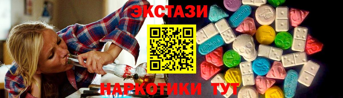 blacksprut ссылки  ЭКСТАЗИ Дубай  это как зайти  Красногорск  Вход с VPN 