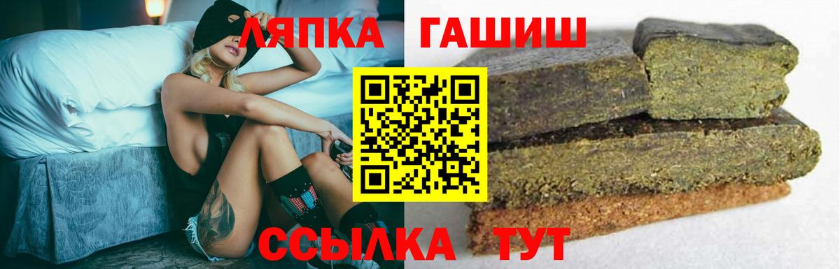 Гашиш AMNESIA HAZE  где продают наркотики  Вход с VPN  Гашиш  Красногорск  ГАШ Ice-O-Lator 