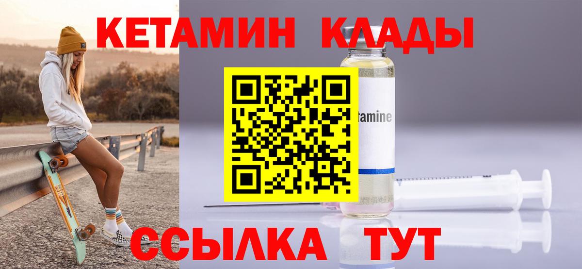  Кокаин Красногорск