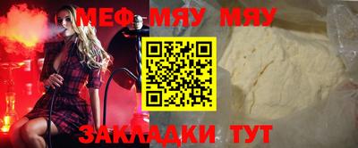 мефедрон VHQ Коммунар