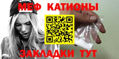 мефедрон VHQ Коммунар