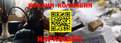 дживик Комсомольск-на-Амуре