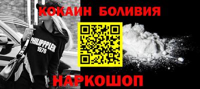 дживик Комсомольск-на-Амуре