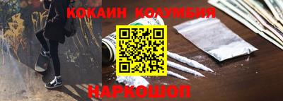 дживик Комсомольск-на-Амуре