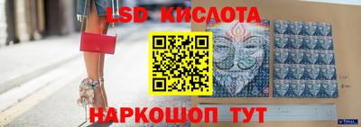 дживик Комсомольск-на-Амуре