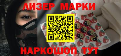 дживик Комсомольск-на-Амуре