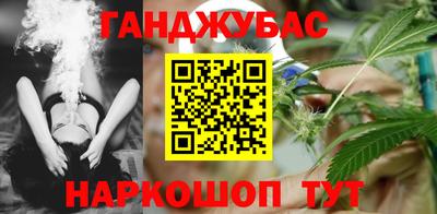 дживик Комсомольск-на-Амуре