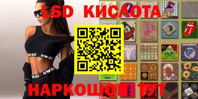 дживик Комсомольск-на-Амуре