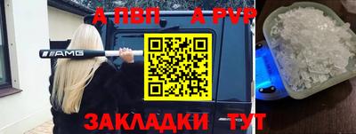 дживик Комсомольск-на-Амуре