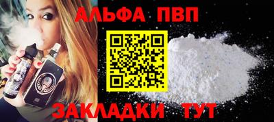мефедрон VHQ Коммунар