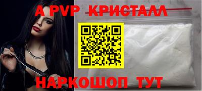 мефедрон VHQ Коммунар