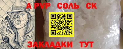 дживик Комсомольск-на-Амуре
