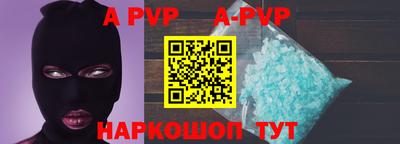 дживик Комсомольск-на-Амуре
