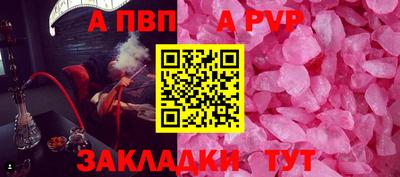 мефедрон VHQ Коммунар