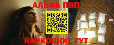 мефедрон VHQ Коммунар