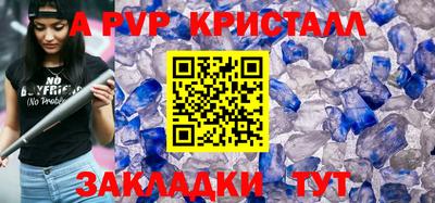 мефедрон VHQ Коммунар