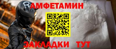 дживик Комсомольск-на-Амуре