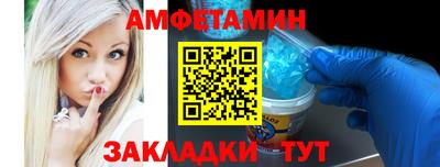 дживик Комсомольск-на-Амуре