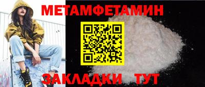 дживик Комсомольск-на-Амуре