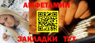 дживик Комсомольск-на-Амуре