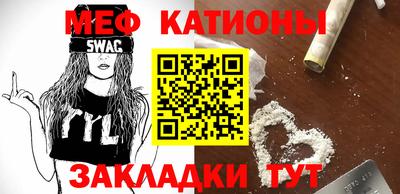 мефедрон VHQ Коммунар