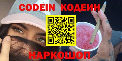 дживик Комсомольск-на-Амуре