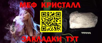 мефедрон VHQ Коммунар