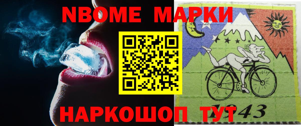 Красногорск  Лсд 25 экстази ecstasy  Вход с VPN 