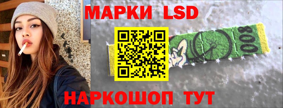 LSD-25 экстази ecstasy Красногорск