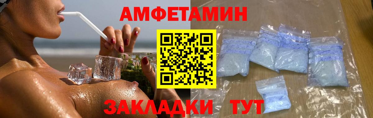 Красногорск  МЕТАМФЕТАМИН мет  МЕТАМФЕТАМИН мет  Вход с VPN 