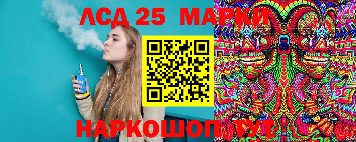 Марки N-bome 1,8мг Красногорск