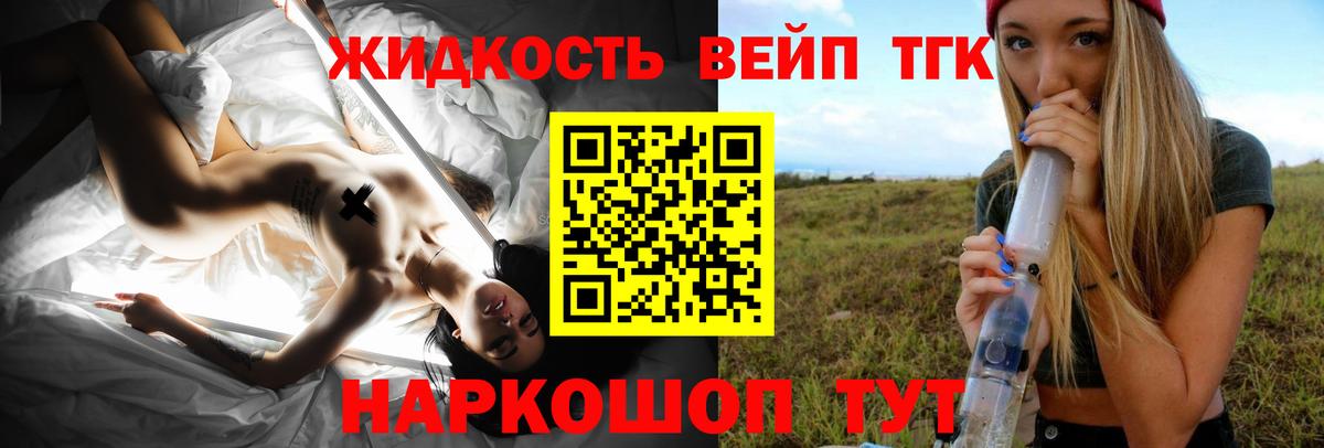 Дистиллят ТГК Wax Красногорск