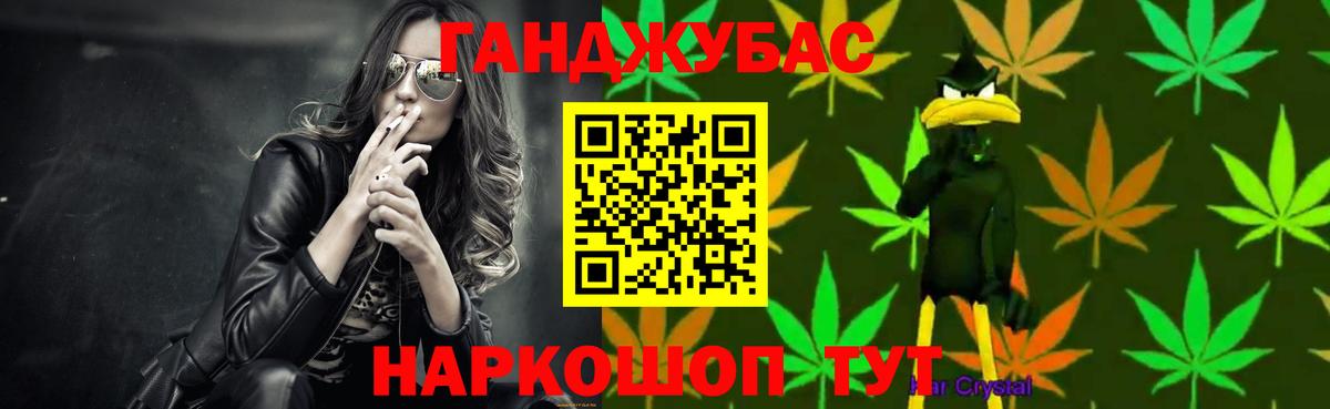 Шишки марихуана OG Kush Красногорск